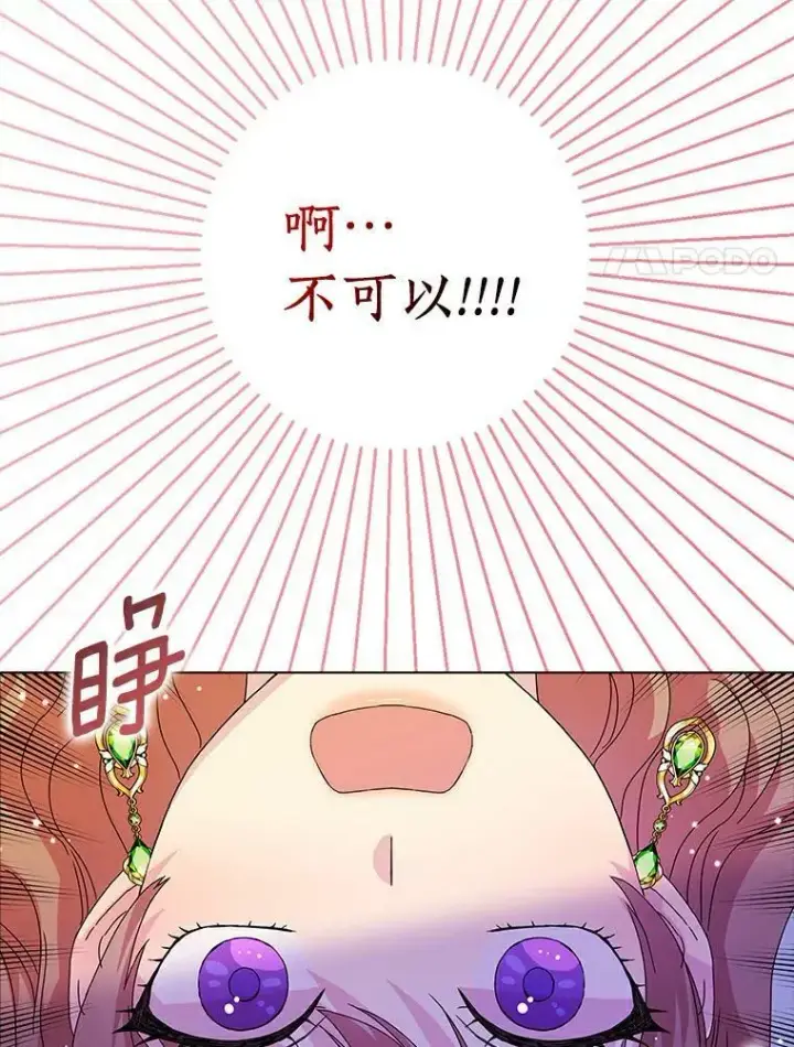 《辞掉了我的坏婆婆，所有人都为我着迷》5.你的未婚妻图24