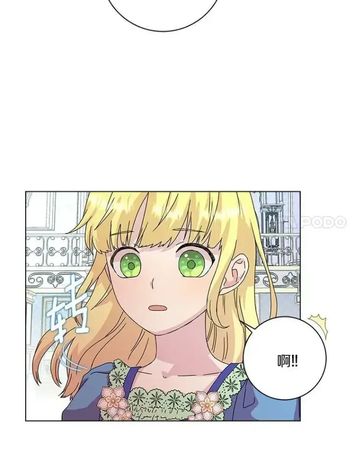 《辞掉了我的坏婆婆，所有人都为我着迷》5.你的未婚妻图27
