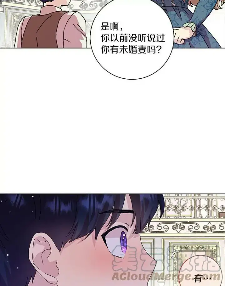 《辞掉了我的坏婆婆，所有人都为我着迷》5.你的未婚妻图34