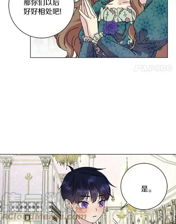 《辞掉了我的坏婆婆，所有人都为我着迷》5.你的未婚妻图37