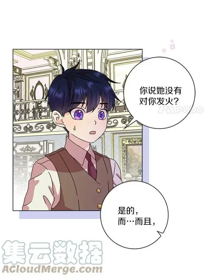 《辞掉了我的坏婆婆，所有人都为我着迷》5.你的未婚妻图55