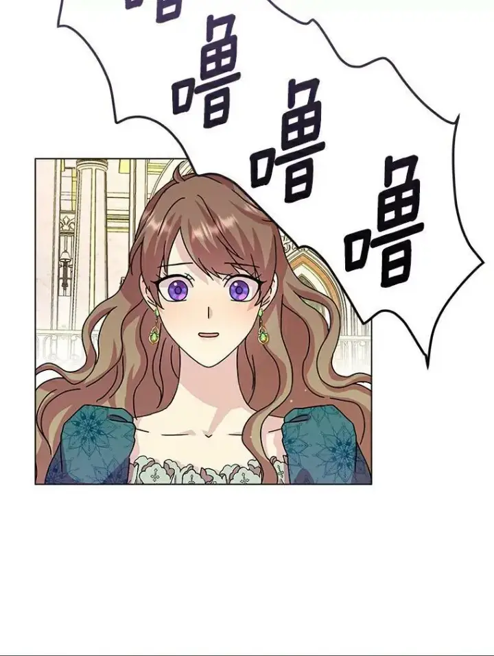 《辞掉了我的坏婆婆，所有人都为我着迷》5.你的未婚妻图63