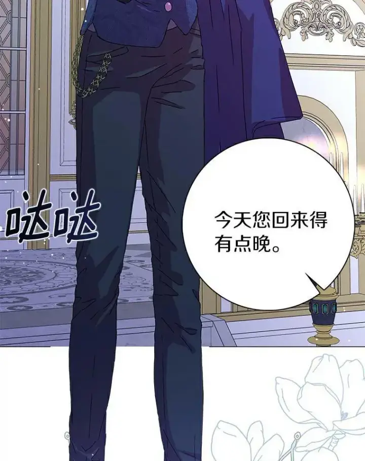 《辞掉了我的坏婆婆，所有人都为我着迷》5.你的未婚妻图69