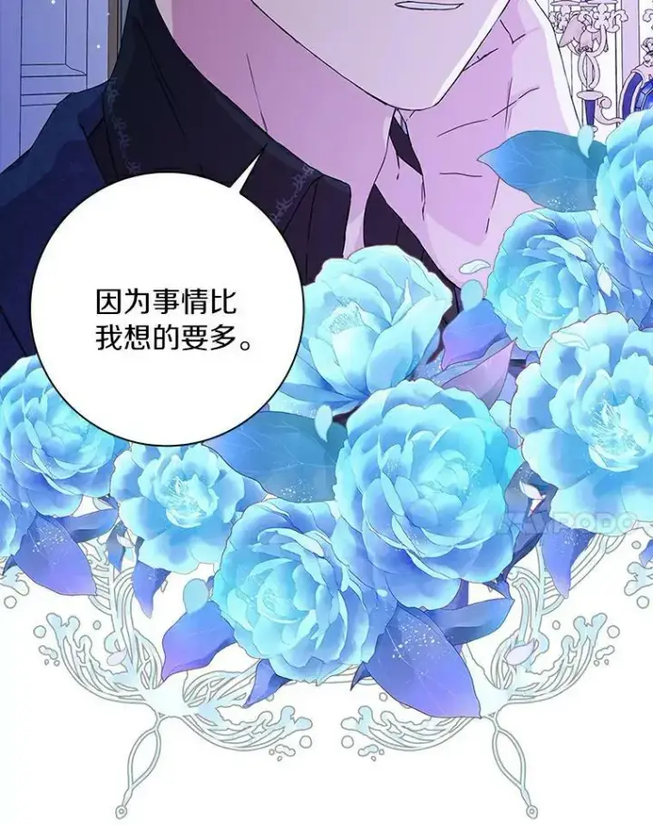 《辞掉了我的坏婆婆，所有人都为我着迷》5.你的未婚妻图71