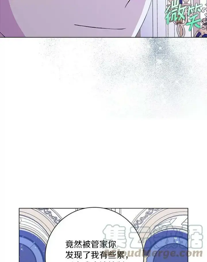《辞掉了我的坏婆婆，所有人都为我着迷》5.你的未婚妻图73