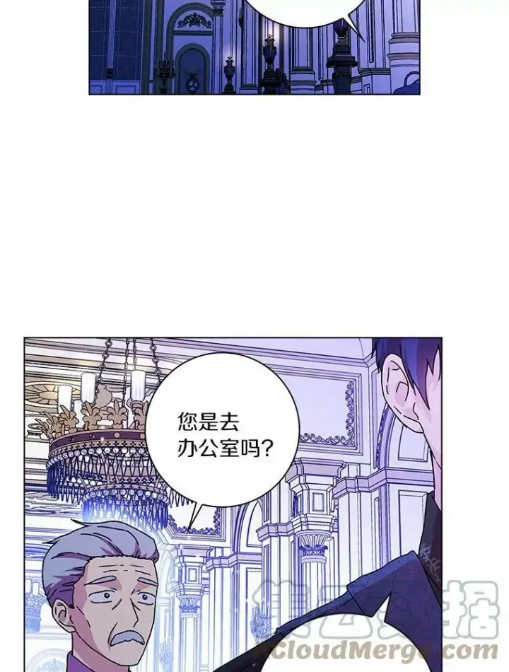《辞掉了我的坏婆婆，所有人都为我着迷》5.你的未婚妻图76