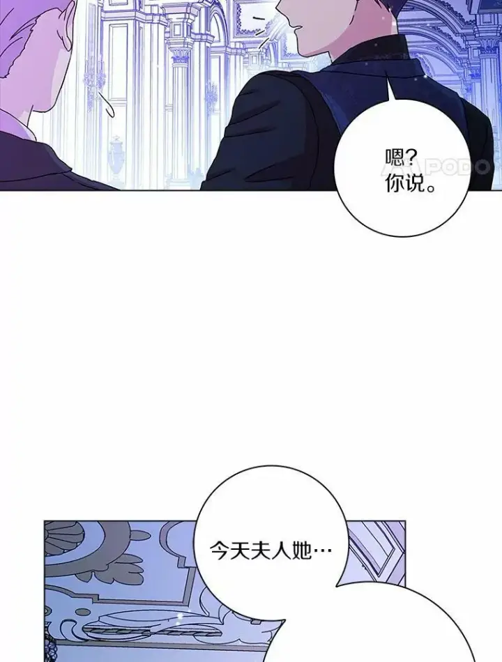 《辞掉了我的坏婆婆，所有人都为我着迷》5.你的未婚妻图78