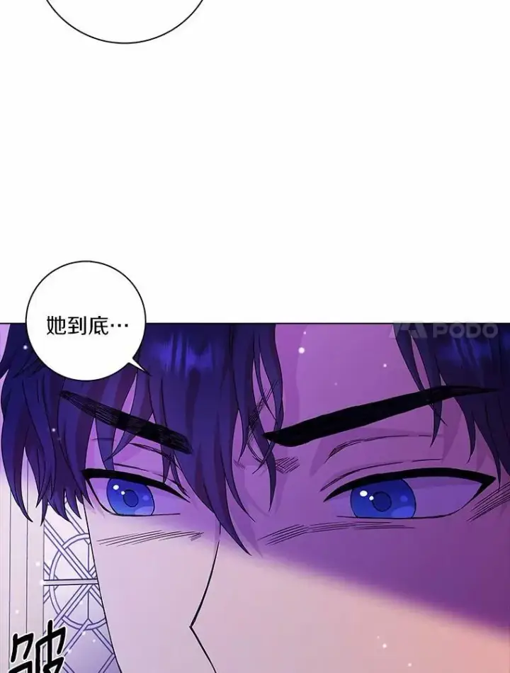 《辞掉了我的坏婆婆，所有人都为我着迷》5.你的未婚妻图81