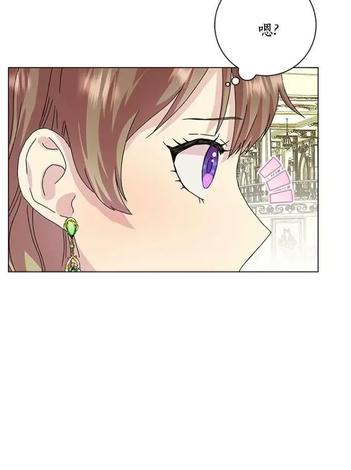 《辞掉了我的坏婆婆，所有人都为我着迷》5.你的未婚妻图9