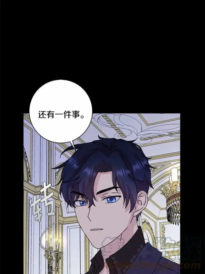 《辞掉了我的坏婆婆，所有人都为我着迷》6.热可可图10