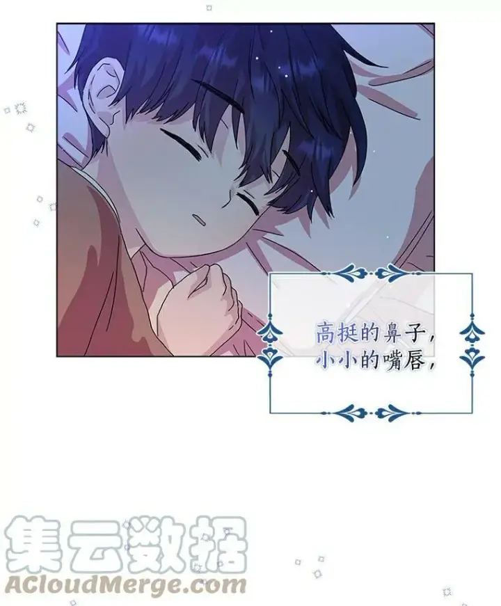 《辞掉了我的坏婆婆，所有人都为我着迷》6.热可可图19
