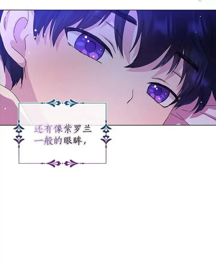 《辞掉了我的坏婆婆，所有人都为我着迷》6.热可可图20