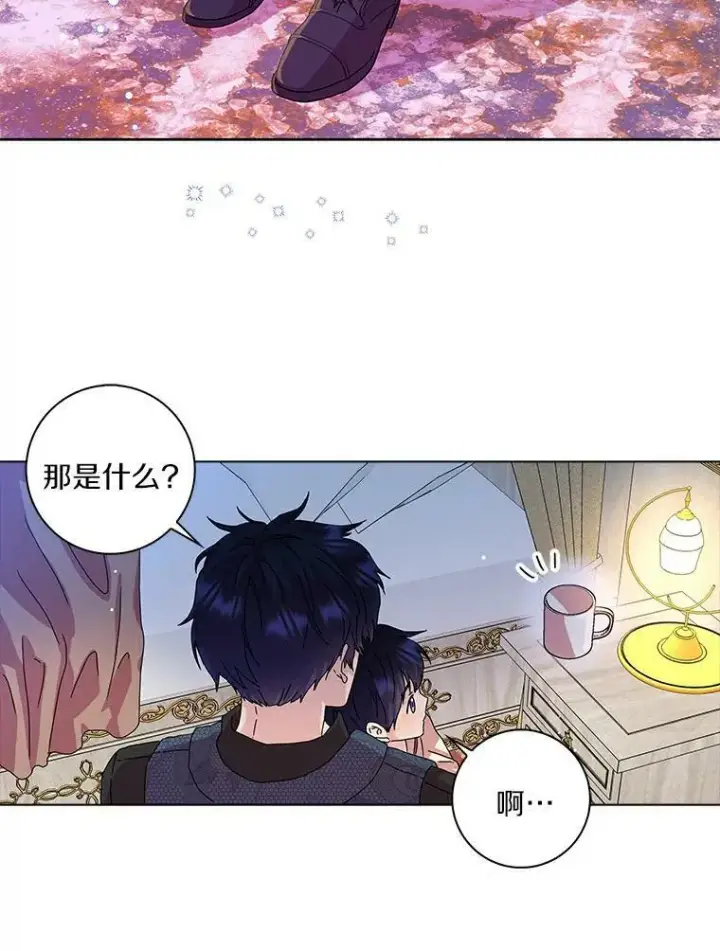 《辞掉了我的坏婆婆，所有人都为我着迷》6.热可可图27