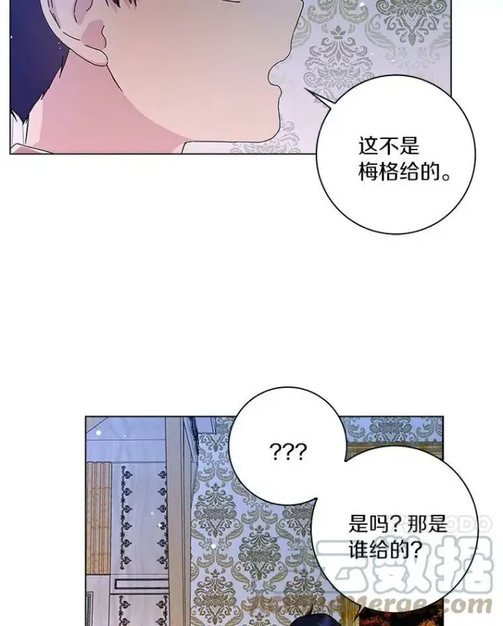 《辞掉了我的坏婆婆，所有人都为我着迷》6.热可可图31