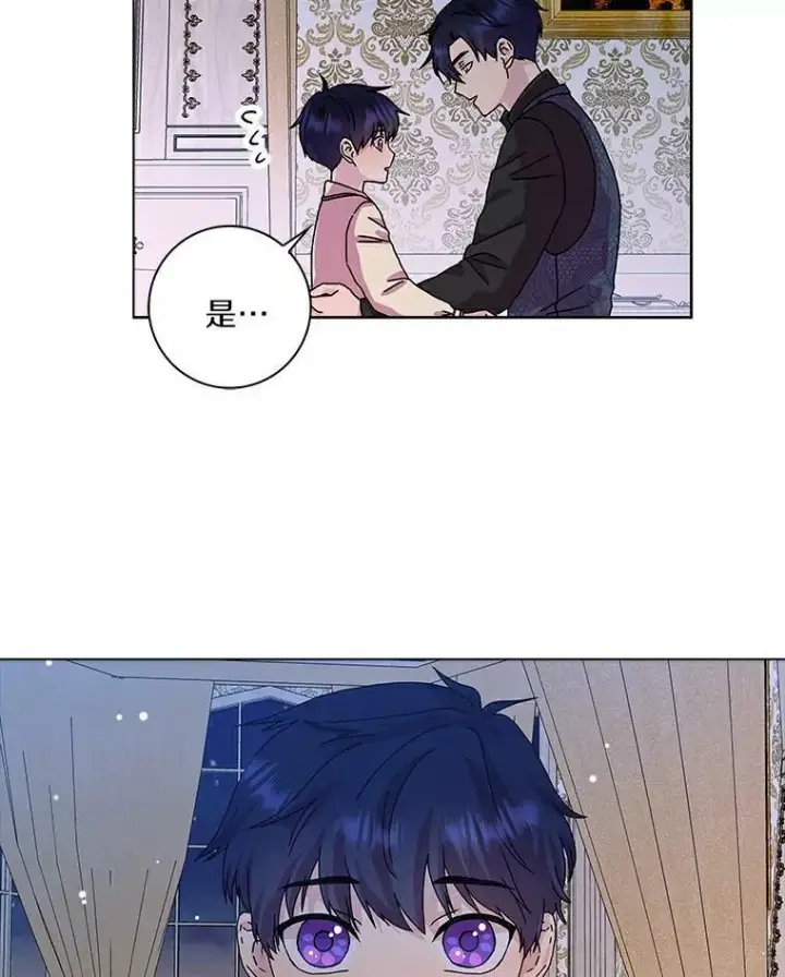 《辞掉了我的坏婆婆，所有人都为我着迷》6.热可可图32