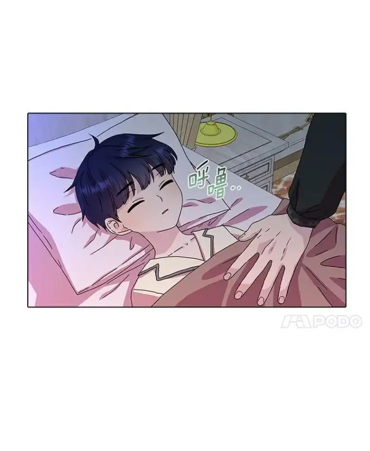 《辞掉了我的坏婆婆，所有人都为我着迷》6.热可可图38
