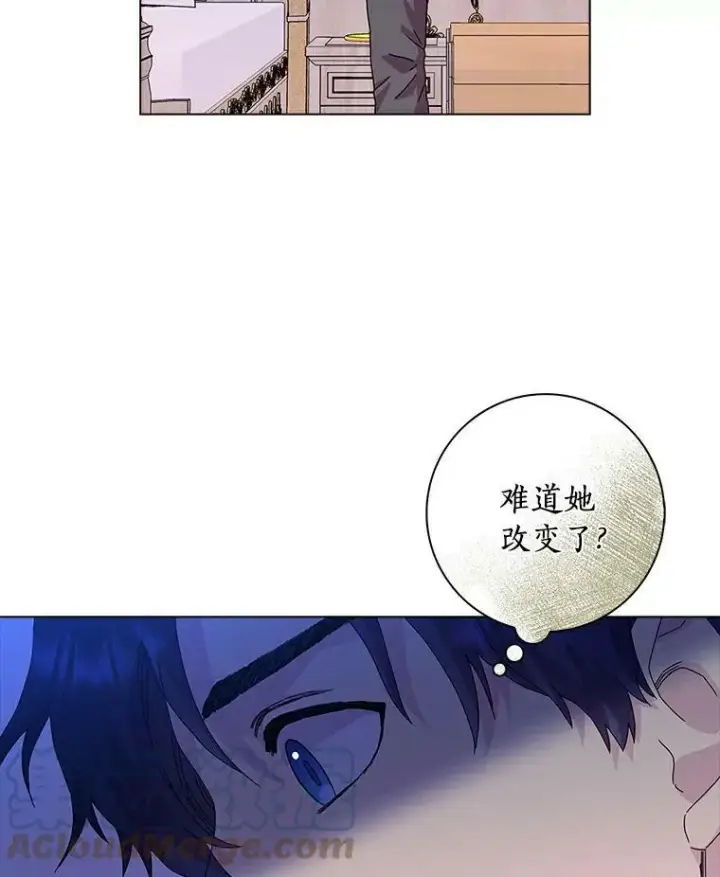 《辞掉了我的坏婆婆，所有人都为我着迷》6.热可可图40