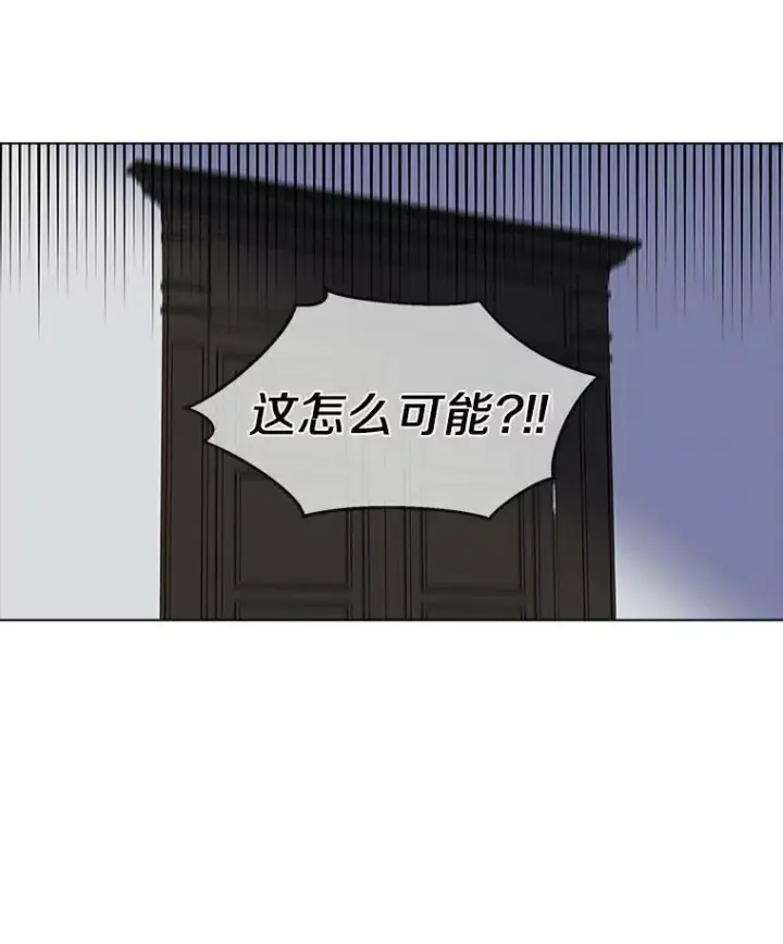 《辞掉了我的坏婆婆，所有人都为我着迷》6.热可可图47