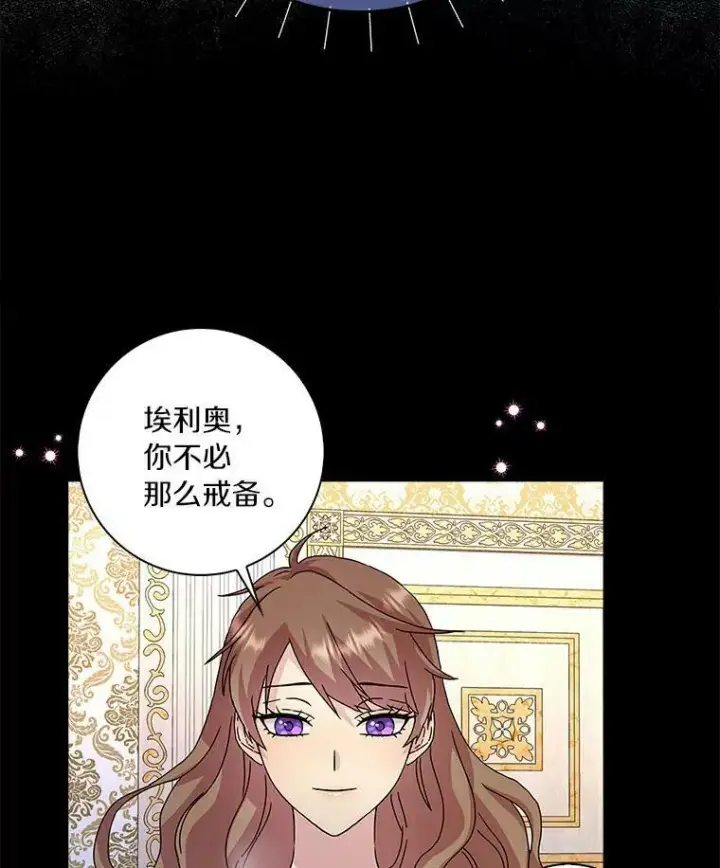 《辞掉了我的坏婆婆，所有人都为我着迷》6.热可可图51