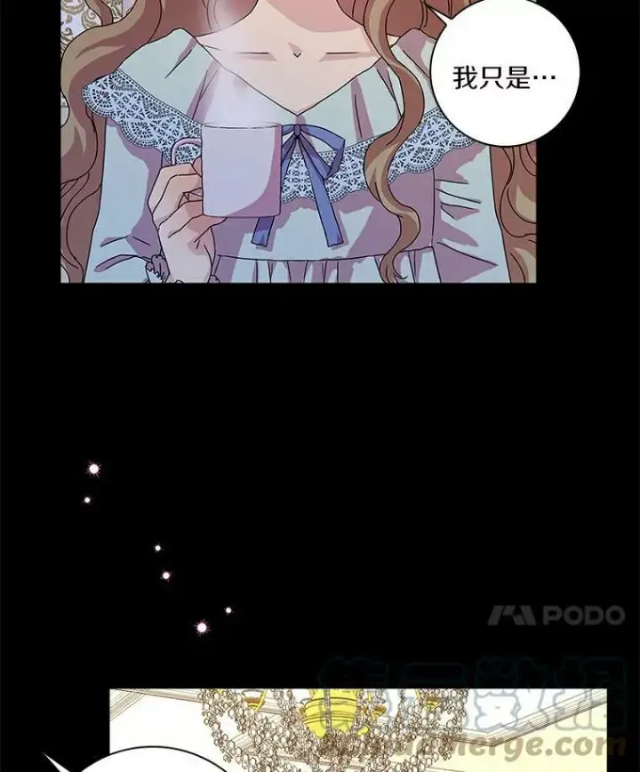 《辞掉了我的坏婆婆，所有人都为我着迷》6.热可可图52