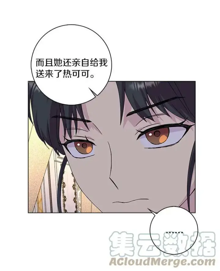《辞掉了我的坏婆婆，所有人都为我着迷》6.热可可图58