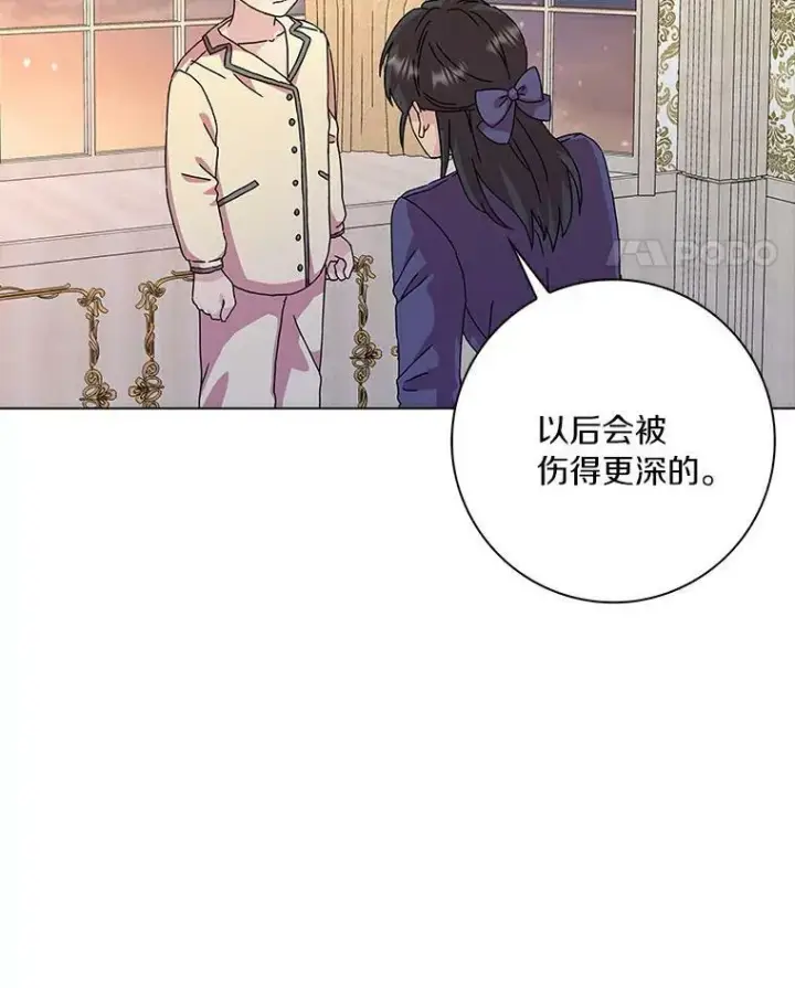 《辞掉了我的坏婆婆，所有人都为我着迷》6.热可可图63