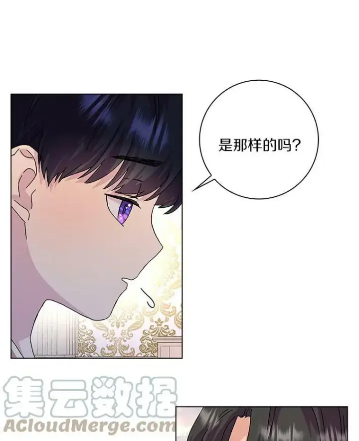 《辞掉了我的坏婆婆，所有人都为我着迷》6.热可可图64