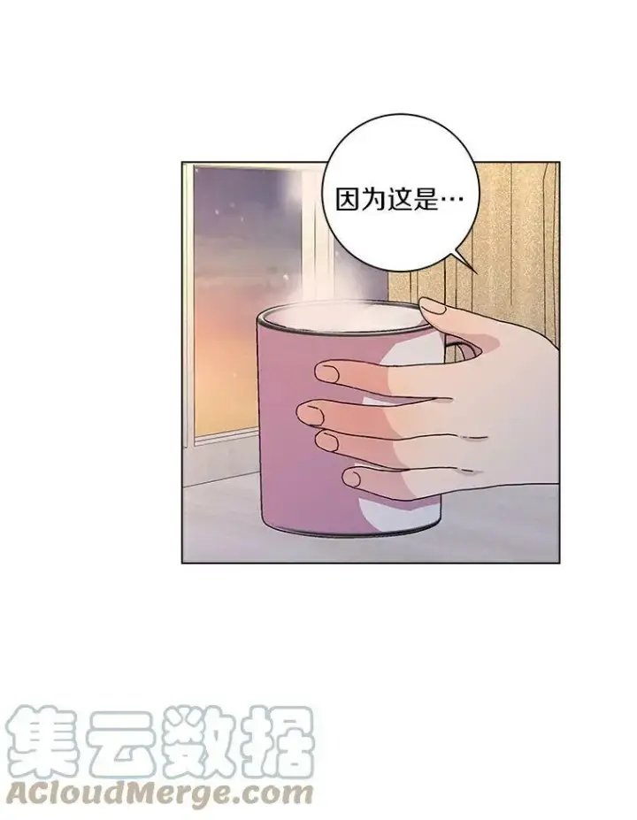 《辞掉了我的坏婆婆，所有人都为我着迷》6.热可可图82