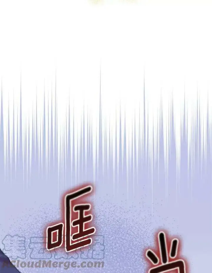 《辞掉了我的坏婆婆，所有人都为我着迷》6.热可可图85