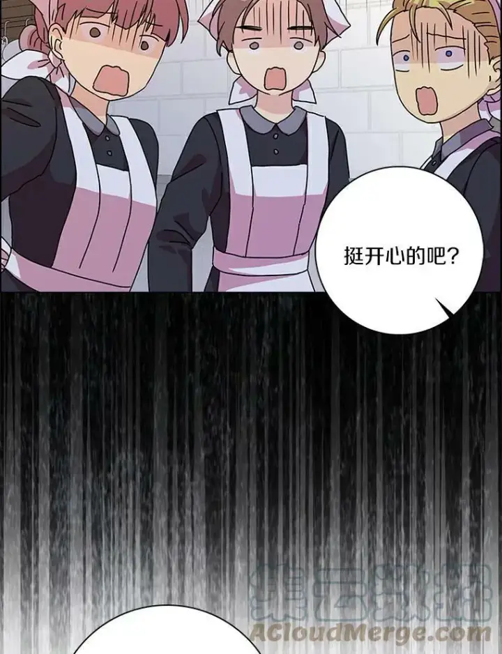 漫画《辞掉了我的坏婆婆，所有人都为我着迷》7.女仆长第16张图