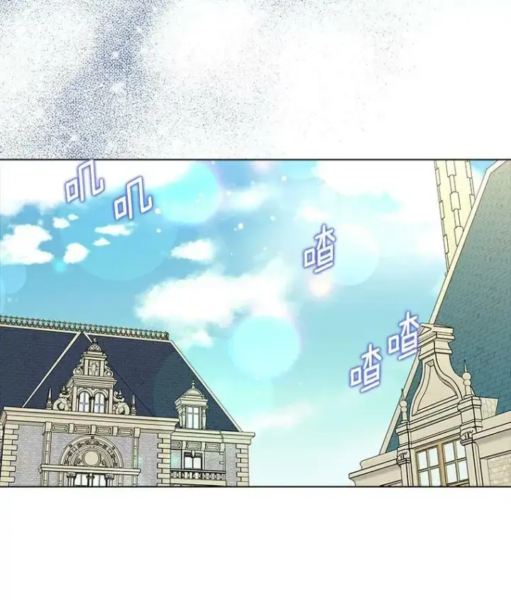 漫画《辞掉了我的坏婆婆，所有人都为我着迷》7.女仆长第48张图
