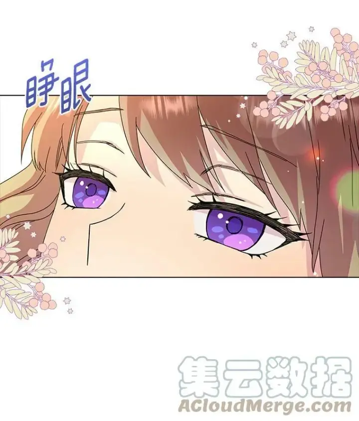 漫画《辞掉了我的坏婆婆，所有人都为我着迷》7.女仆长第49张图