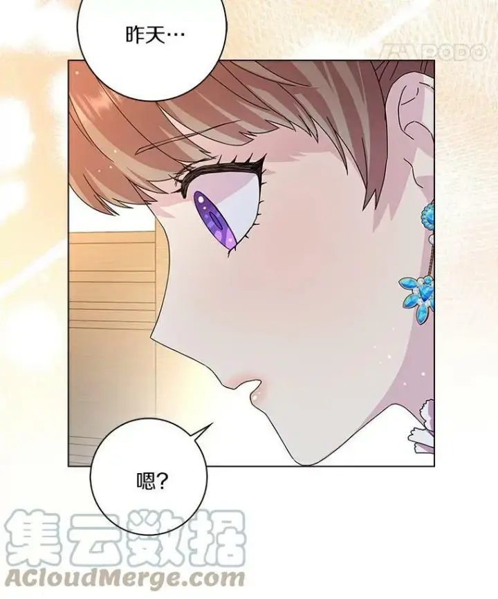 《辞掉了我的坏婆婆，所有人都为我着迷》8.烤曲奇图19