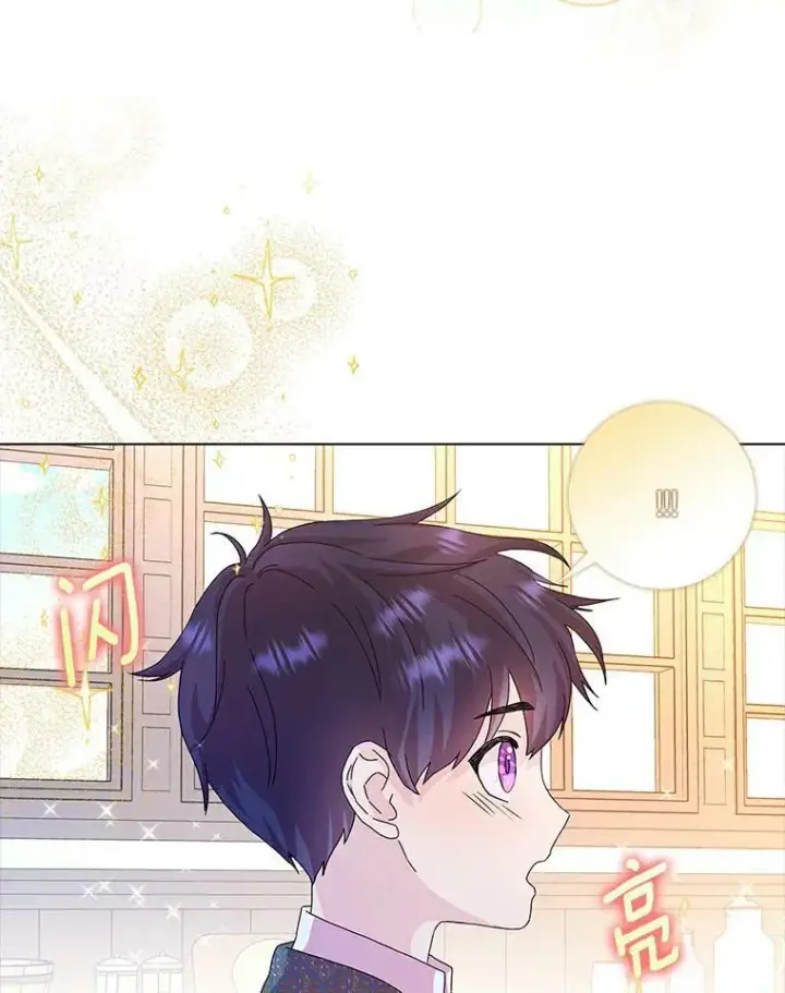 《辞掉了我的坏婆婆，所有人都为我着迷》8.烤曲奇图30