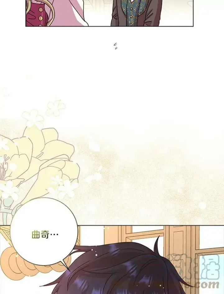《辞掉了我的坏婆婆，所有人都为我着迷》8.烤曲奇图37