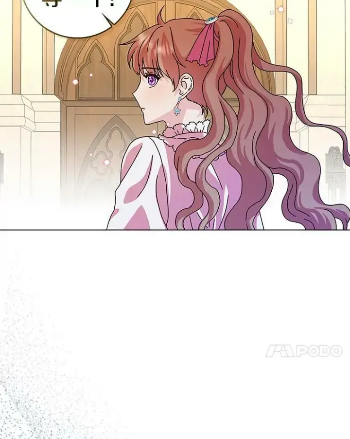 《辞掉了我的坏婆婆，所有人都为我着迷》8.烤曲奇图86