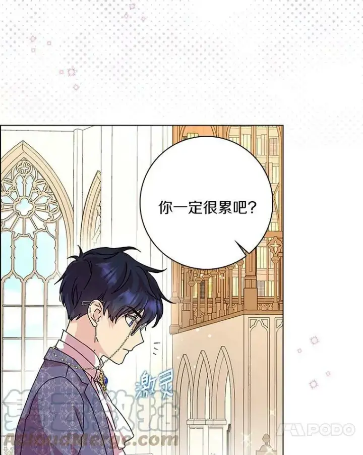 漫画《辞掉了我的坏婆婆，所有人都为我着迷》9.她的关心第10张图