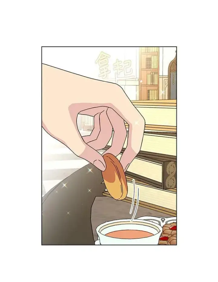 漫画《辞掉了我的坏婆婆，所有人都为我着迷》9.她的关心第33张图