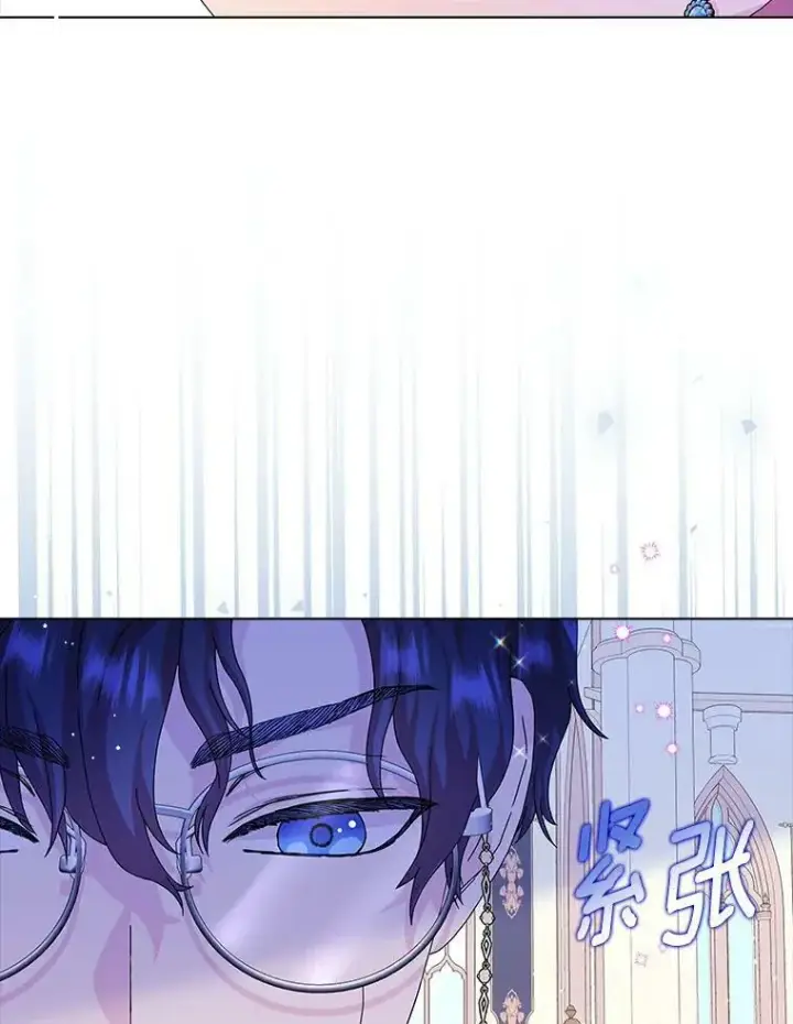 漫画《辞掉了我的坏婆婆，所有人都为我着迷》9.她的关心第5张图