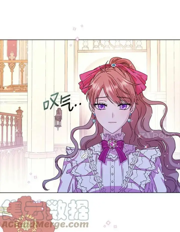 漫画《辞掉了我的坏婆婆，所有人都为我着迷》9.她的关心第7张图