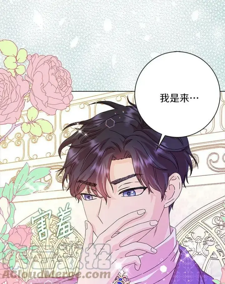 《辞掉了我的坏婆婆，所有人都为我着迷》10.他笑了图28