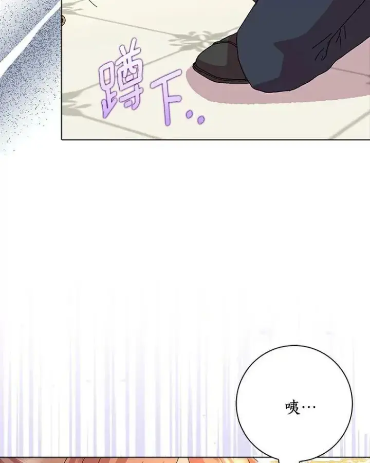 《辞掉了我的坏婆婆，所有人都为我着迷》10.他笑了图35