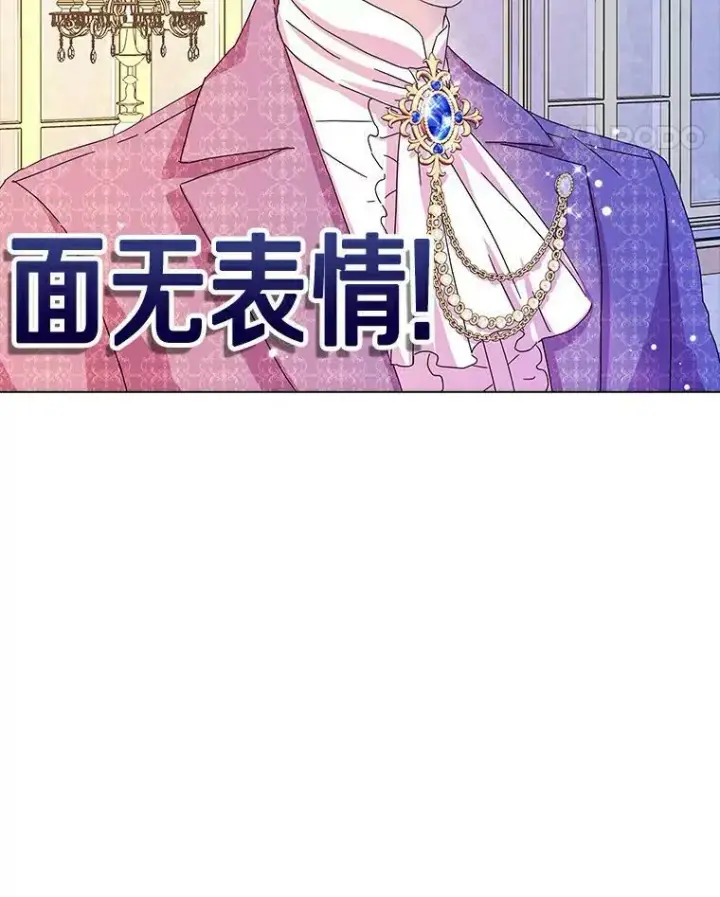 《辞掉了我的坏婆婆，所有人都为我着迷》10.他笑了图50