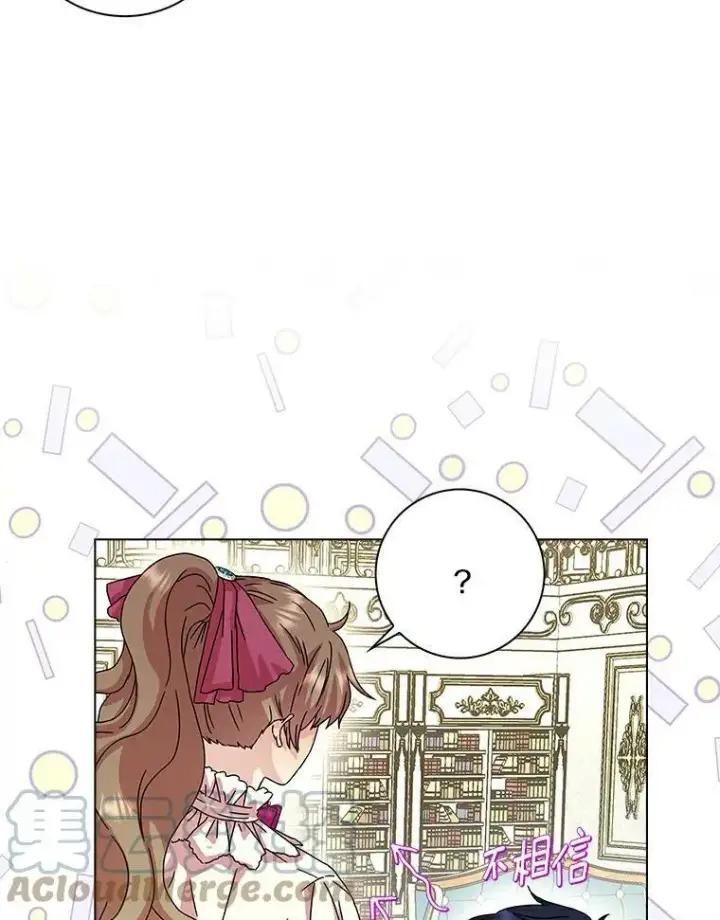 《辞掉了我的坏婆婆，所有人都为我着迷》10.他笑了图79