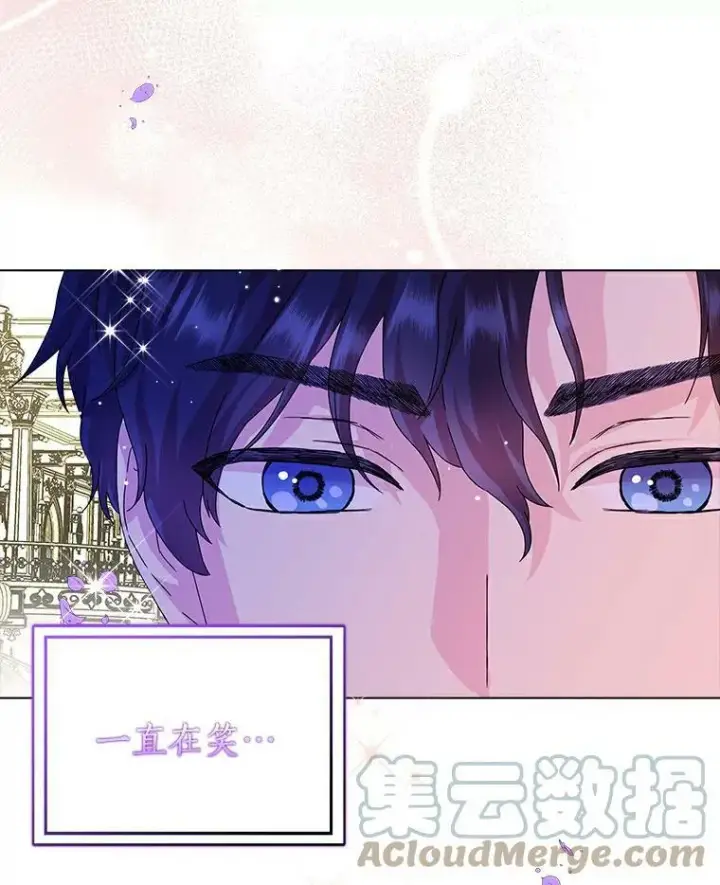 《辞掉了我的坏婆婆，所有人都为我着迷》10.他笑了图85