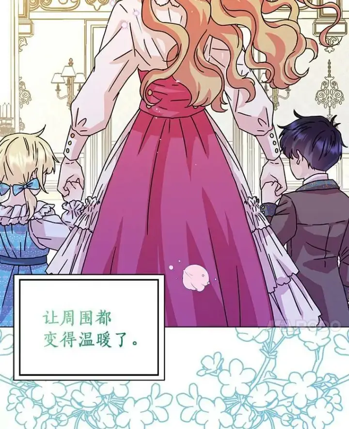 《辞掉了我的坏婆婆，所有人都为我着迷》10.他笑了图87