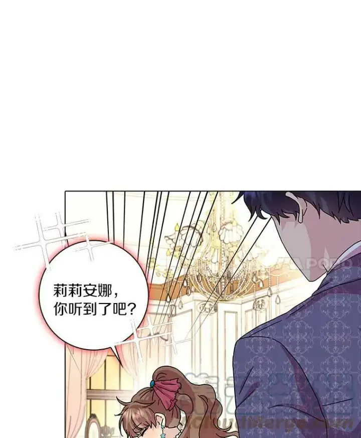 《辞掉了我的坏婆婆，所有人都为我着迷》11.训斥图22