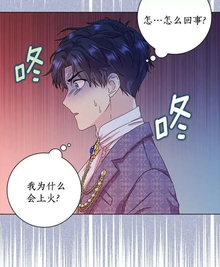 《辞掉了我的坏婆婆，所有人都为我着迷》11.训斥图24