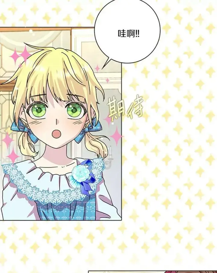 《辞掉了我的坏婆婆，所有人都为我着迷》11.训斥图3