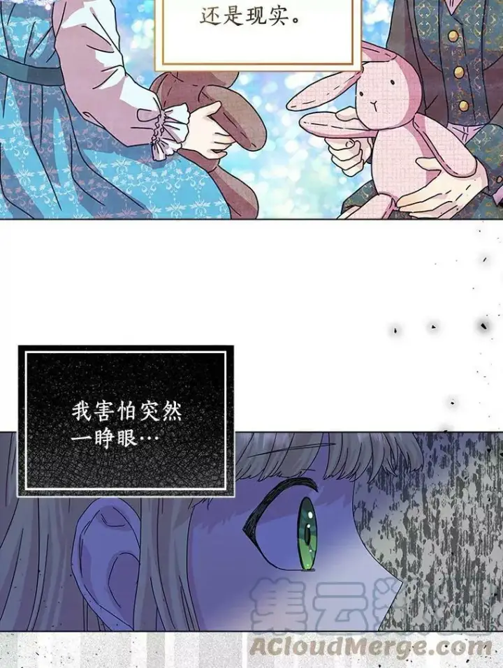 《辞掉了我的坏婆婆，所有人都为我着迷》11.训斥图34